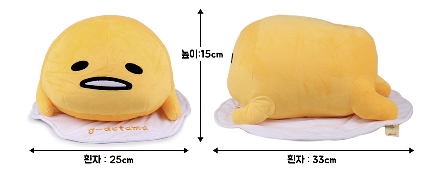 Gudetama Lying Plush, Gudetama Plush