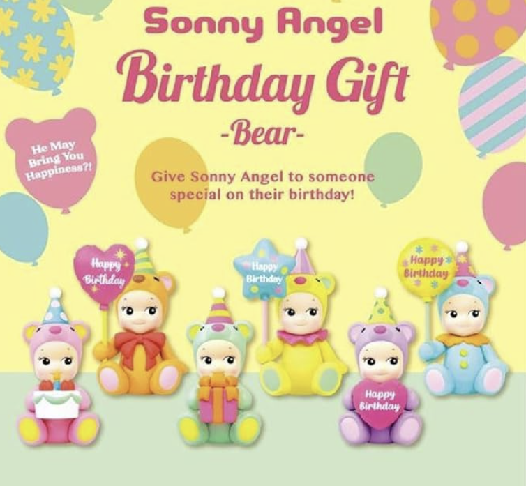 Sonny Angel Birthday Gift Bear Series - Original Mini Figure (1) Assorted Sealed Blind Box