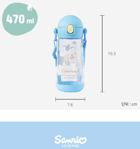 Sanrio Water bottle